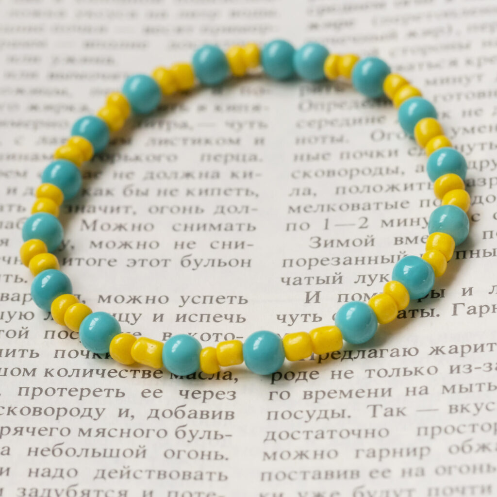 Ukraine Blue and Yellow Bracelet, Style 051