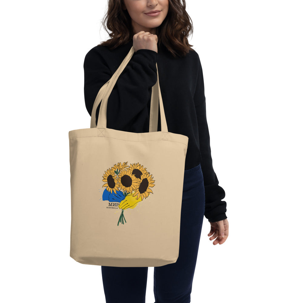 Eco-friendly Sunflower Tote